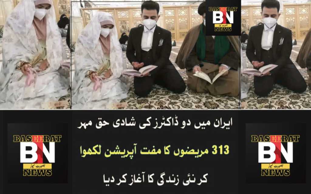 iranian doctors make headlines(1)